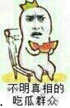 吃瓜大王在线等,揭秘娱乐圈幕后故事