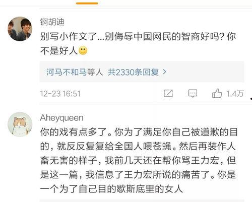 评论区吃瓜码,揭秘评论区吃瓜码背后的秘密与趣味