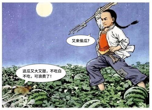 偷个大瓜吃,偷个大瓜吃，一窥明星幕后生活