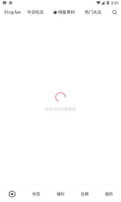 有没有吃瓜app,网络舆论场的新宠儿