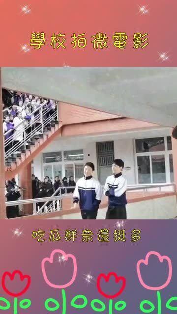 微电影吃瓜群众